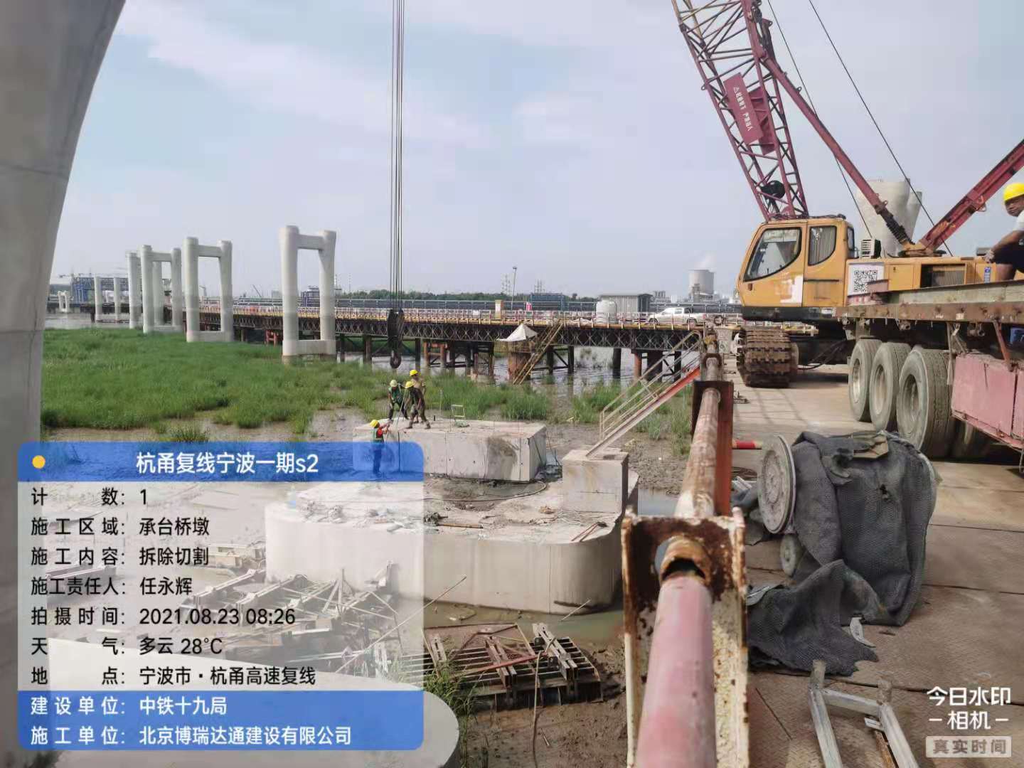 吊裝